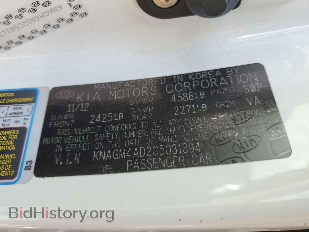 2012 KIA OPTIMA - VIN: KNAGM4AD2C5031394 - Фото 12