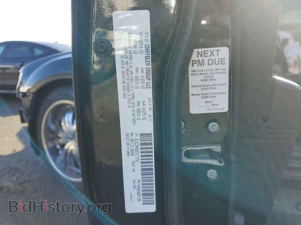 2012 CHRYSLER 300 - VIN: 2C3CCAAG5CH117731 - Фото 13