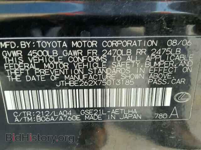 2007 LEXUS IS - VIN: JTHBE262X75013185 - Фото 10