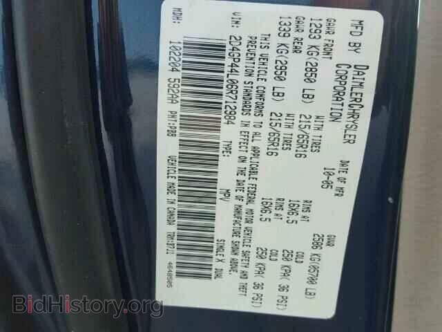 2006 DODGE CARAVAN - VIN: 2D4GP44L06R712984 - Фото 10