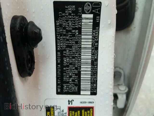 2013 TOYOTA COROLLA - VIN: 2T1BU4EE2DC100668 - Фото 10