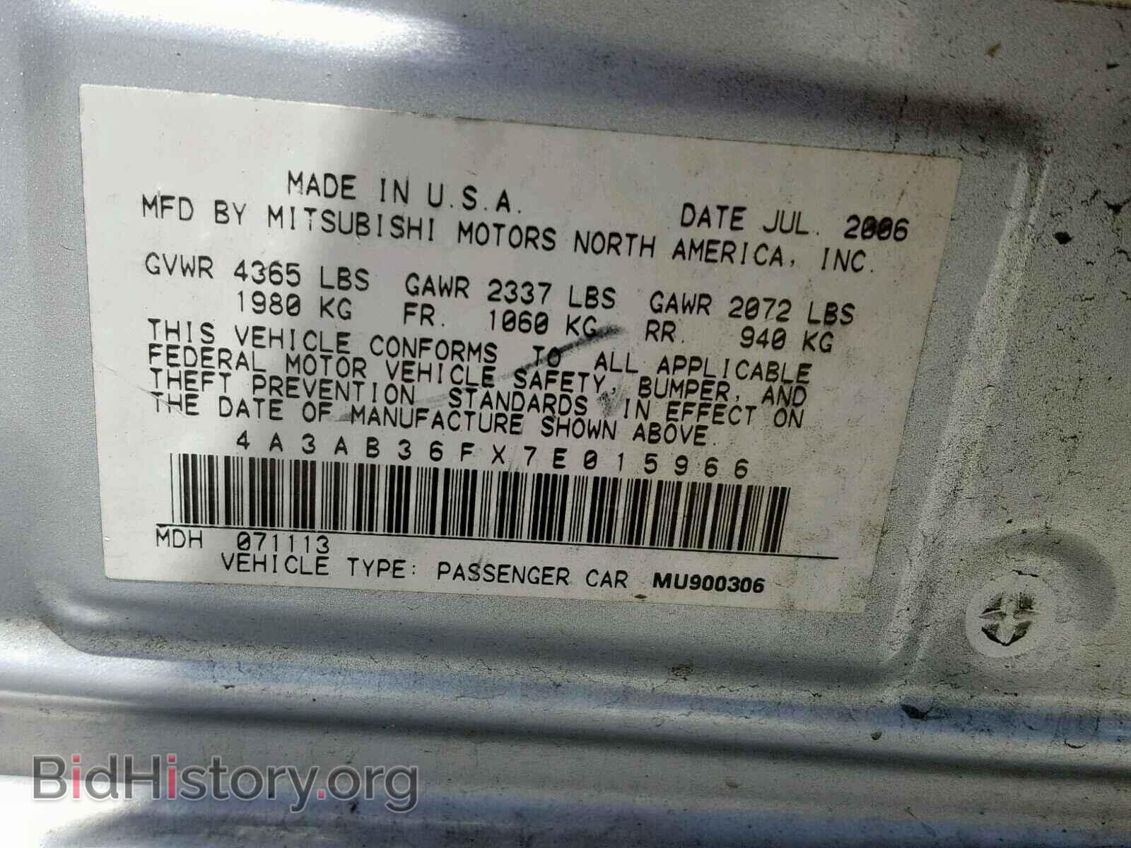 2007 MITSUBISHI GALANT - VIN: 4A3AB36FX7E015966 - Фото 10