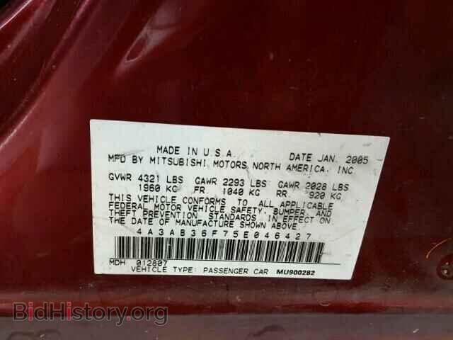 2005 MITSUBISHI GALANT - VIN: 4A3AB36F75E046427 - Фото 10