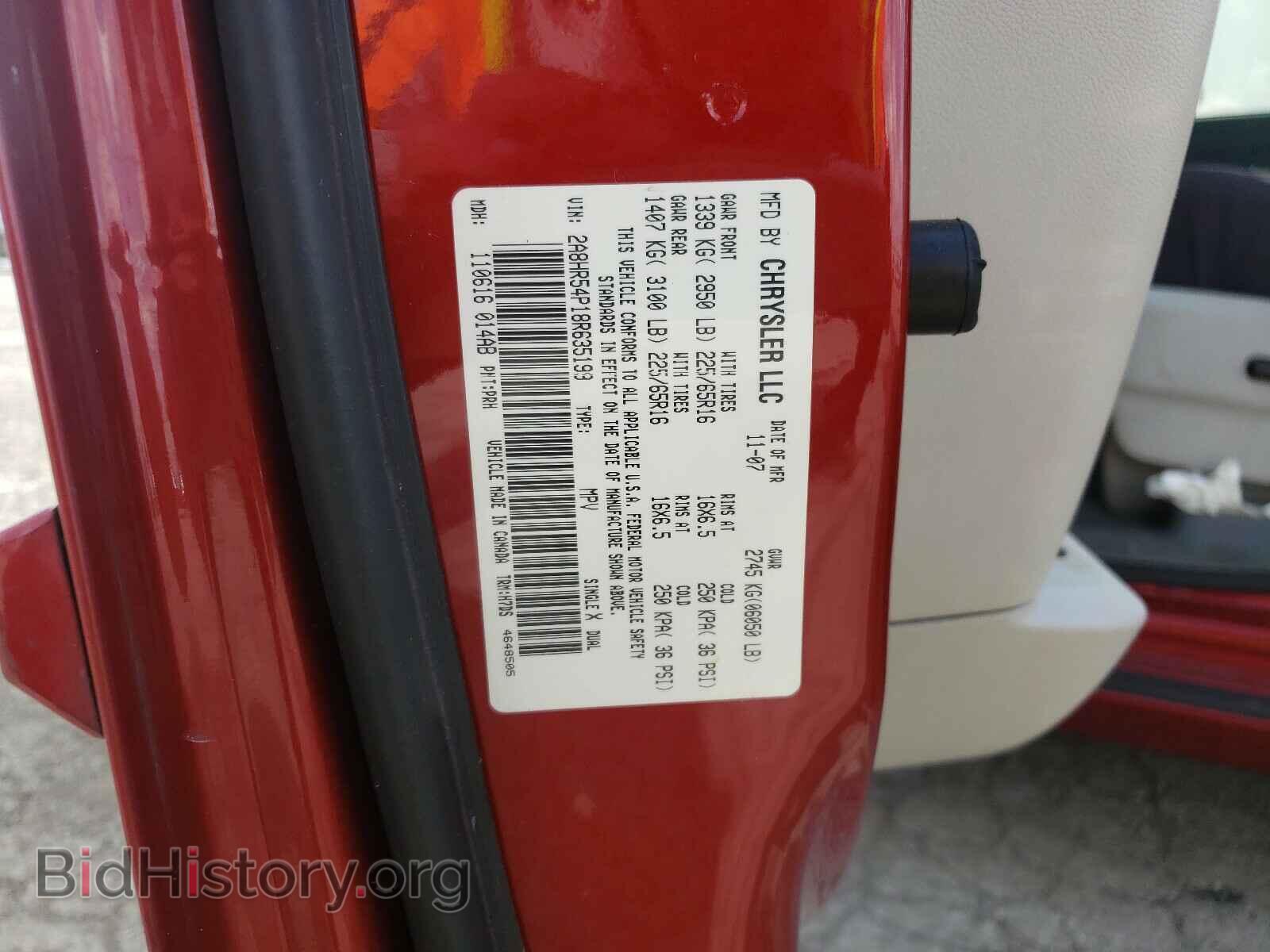 2008 CHRYSLER MINIVAN - VIN: 2A8HR54P18R635199 - Фото 10