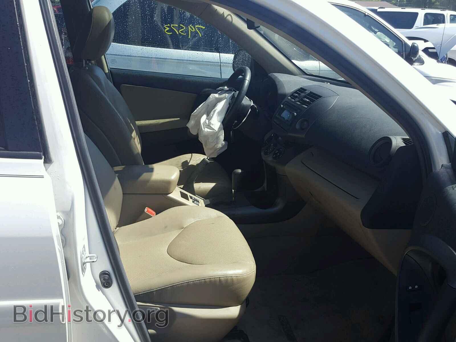 2012 TOYOTA RAV4 - VIN: 2T3DK4DV1CW070955 - Фото 5