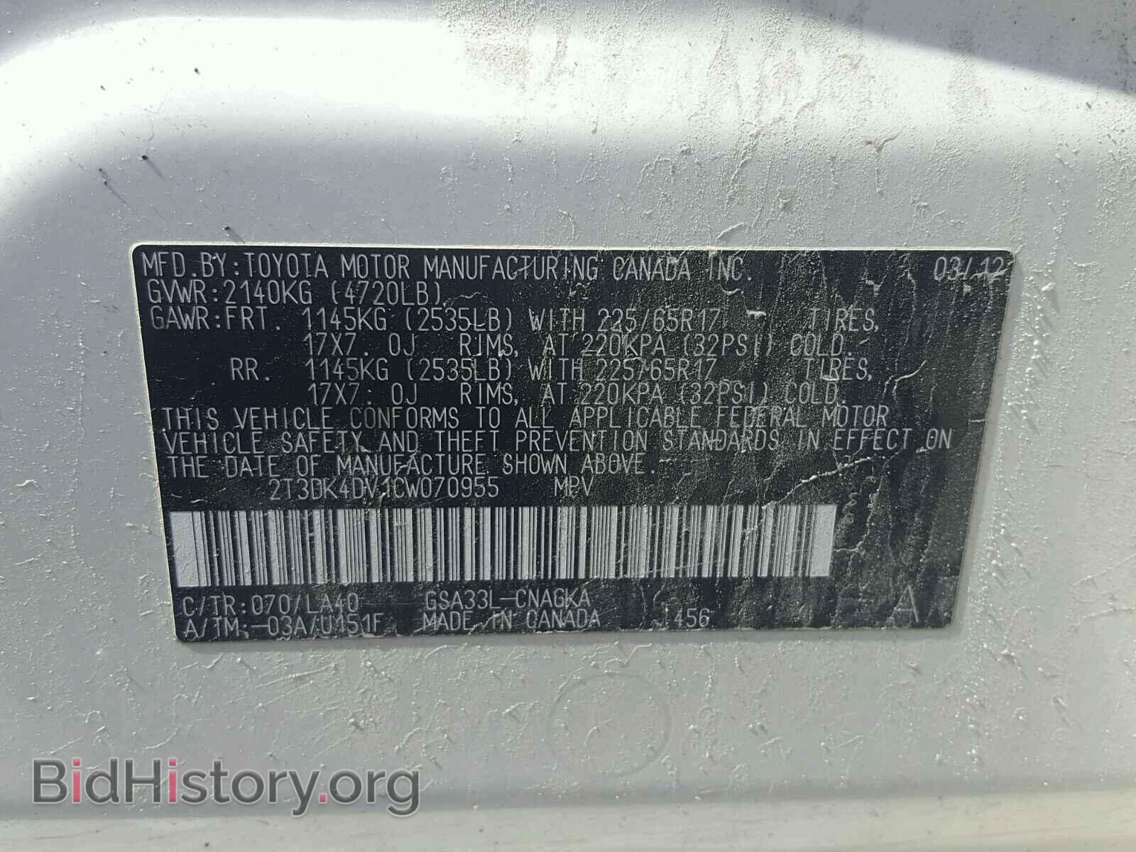 2012 TOYOTA RAV4 - VIN: 2T3DK4DV1CW070955 - Фото 10