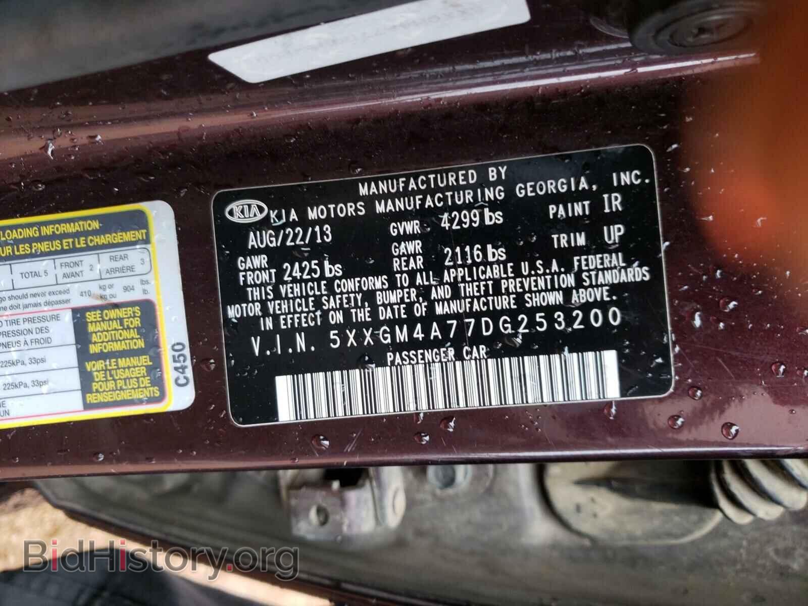 2013 KIA OPTIMA - VIN: 5XXGM4A77DG253200 - Фото 10