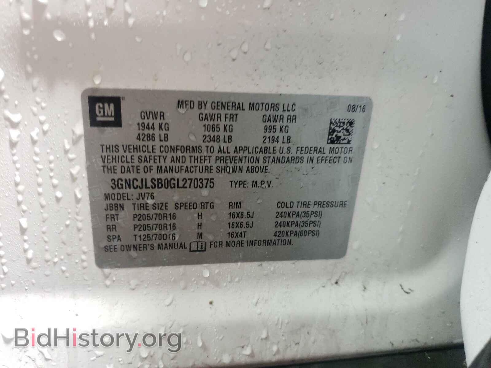 2016 CHEVROLET TRAX - VIN: 3GNCJLSB0GL270375 - Фото 10