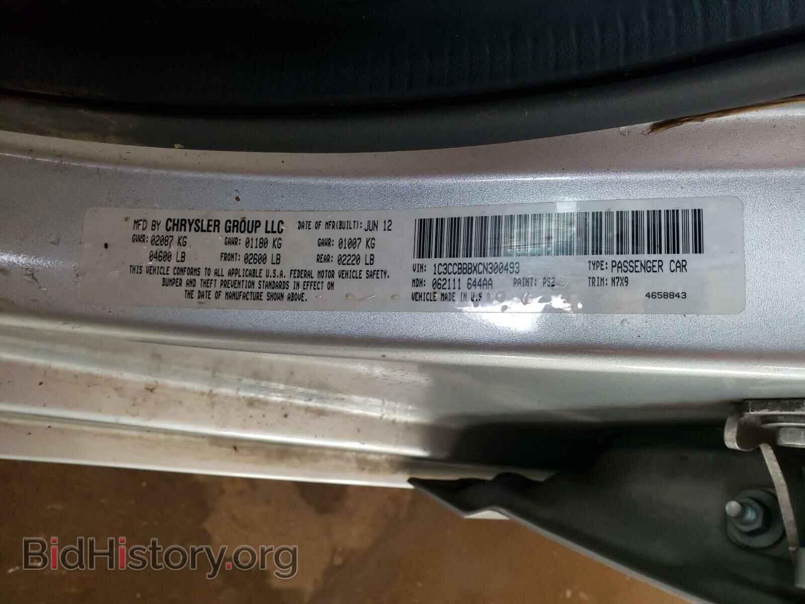 2012 CHRYSLER 200 - VIN: 1C3CCBBBXCN300493 - Фото 10
