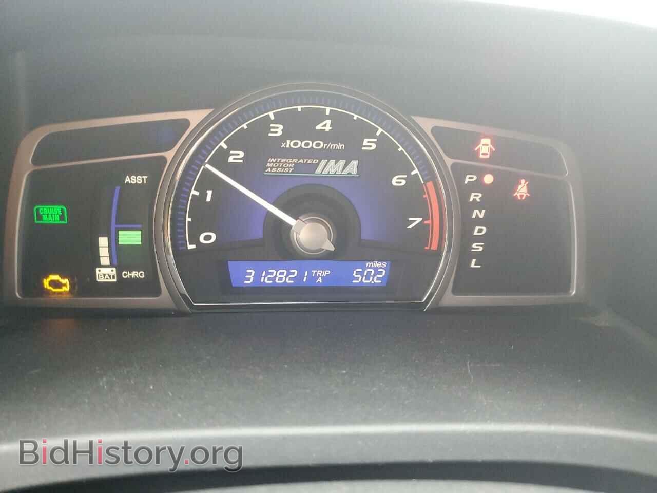 2007 HONDA CIVIC - VIN: JHMFA36267S012801 - Фото 9