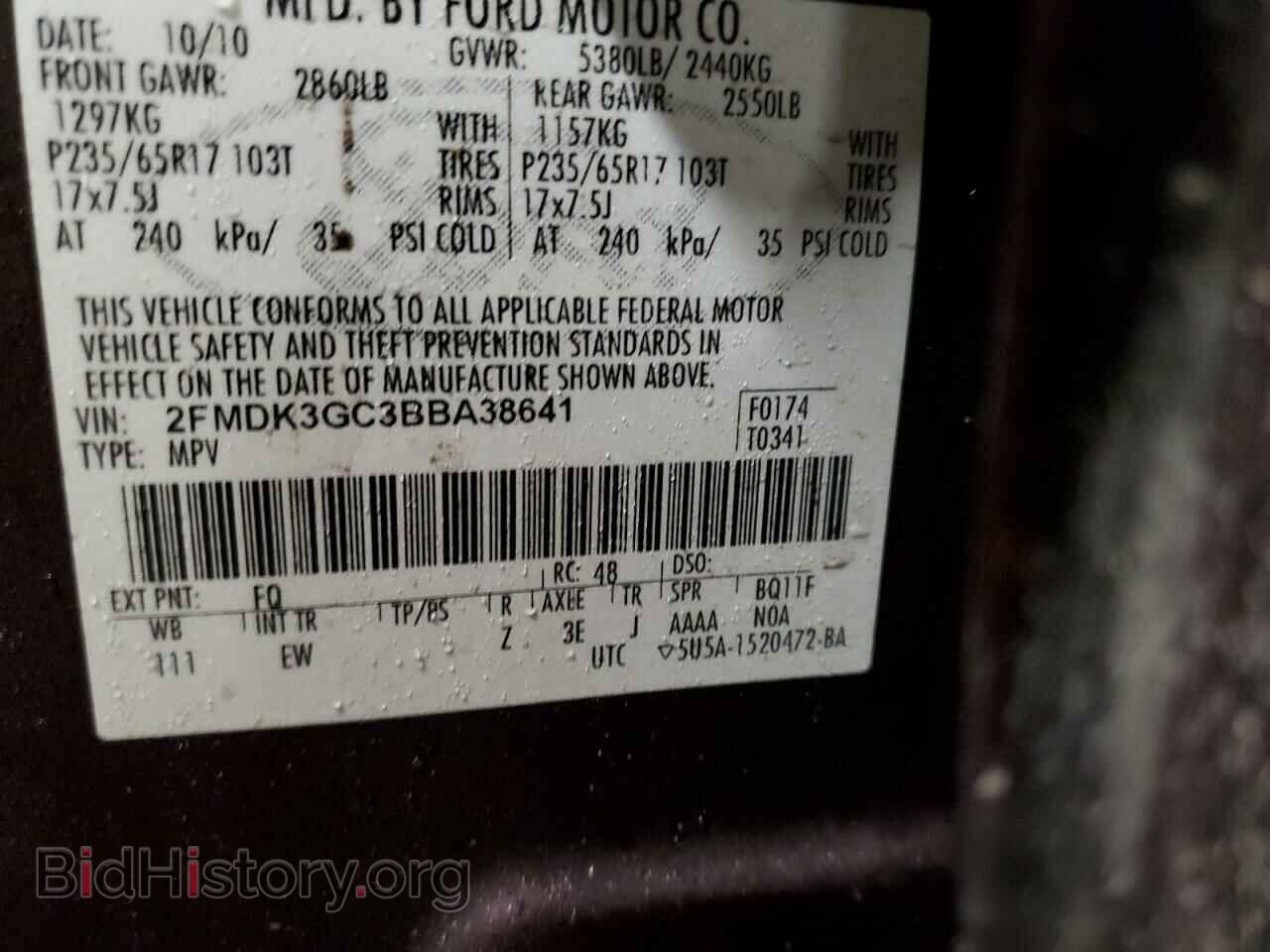 2011 FORD EDGE - VIN: 2FMDK3GC3BBA38641 - Фото 14