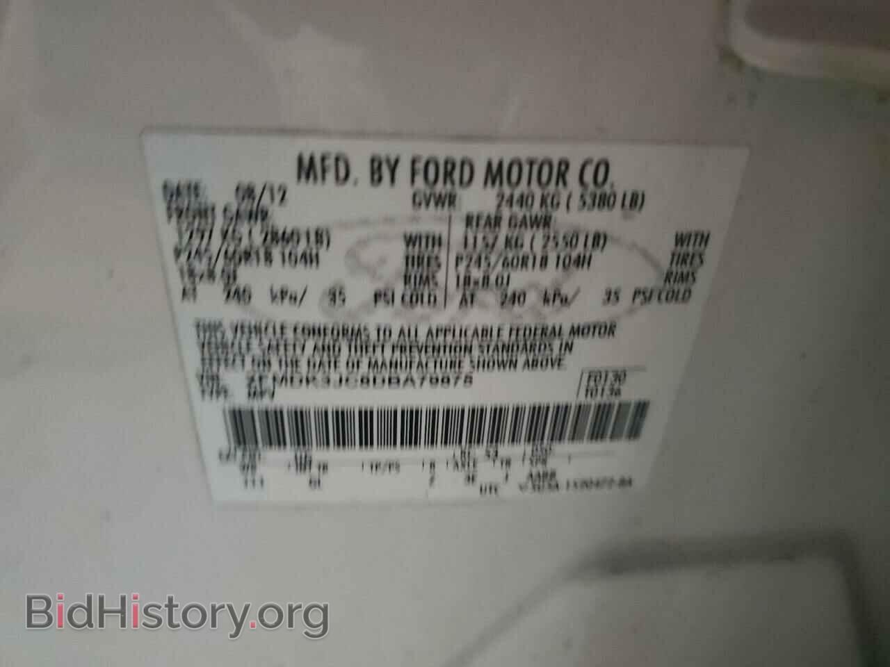 2013 FORD EDGE - VIN: 2FMDK3JC8DBA79875 - Фото 13