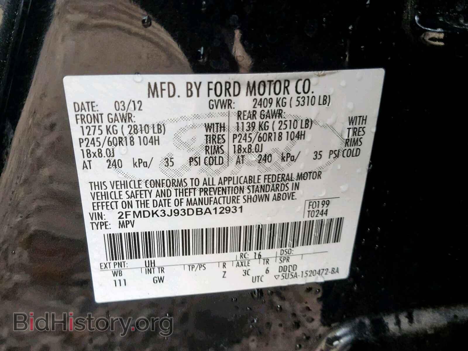2013 FORD EDGE SEL - VIN: 2FMDK3J93DBA12931 - Photo 10