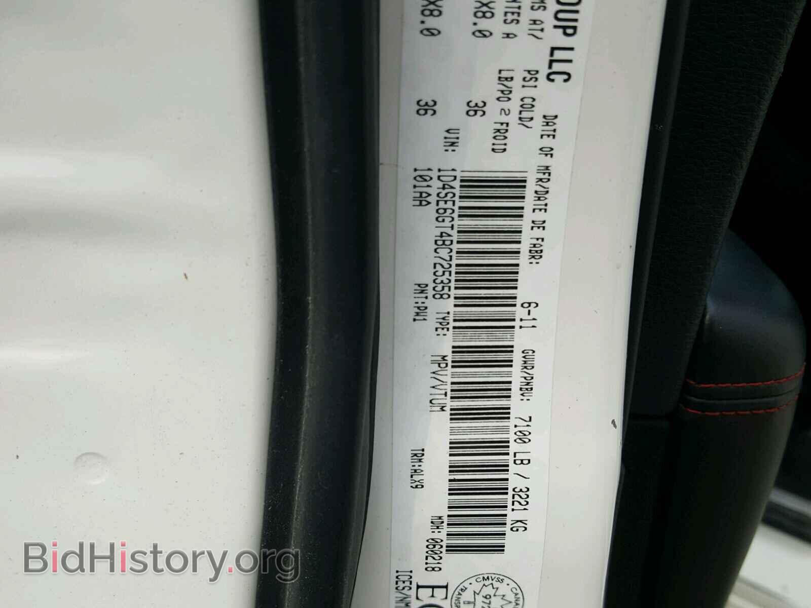 2011 DODGE DURANGO - VIN: 1D4SE6GT4BC725358 - Photo 10