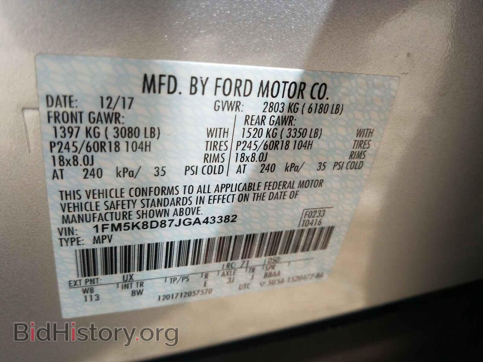 2018 FORD EXPLORER - VIN: 1FM5K8D87JGA43382 - Фото 10
