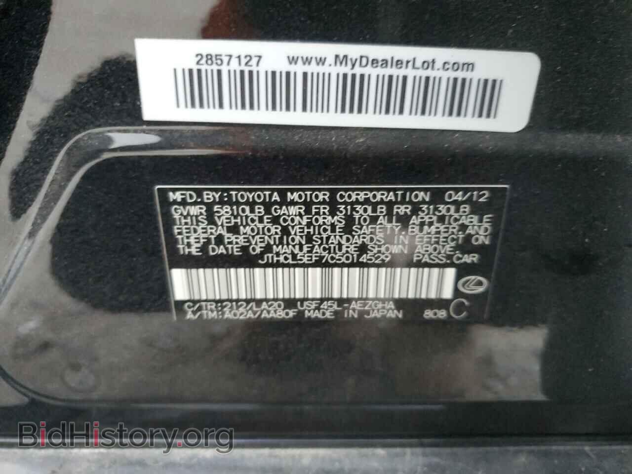 2012 LEXUS LS460 - VIN: JTHCL5EF7C5014529 - Photo 12