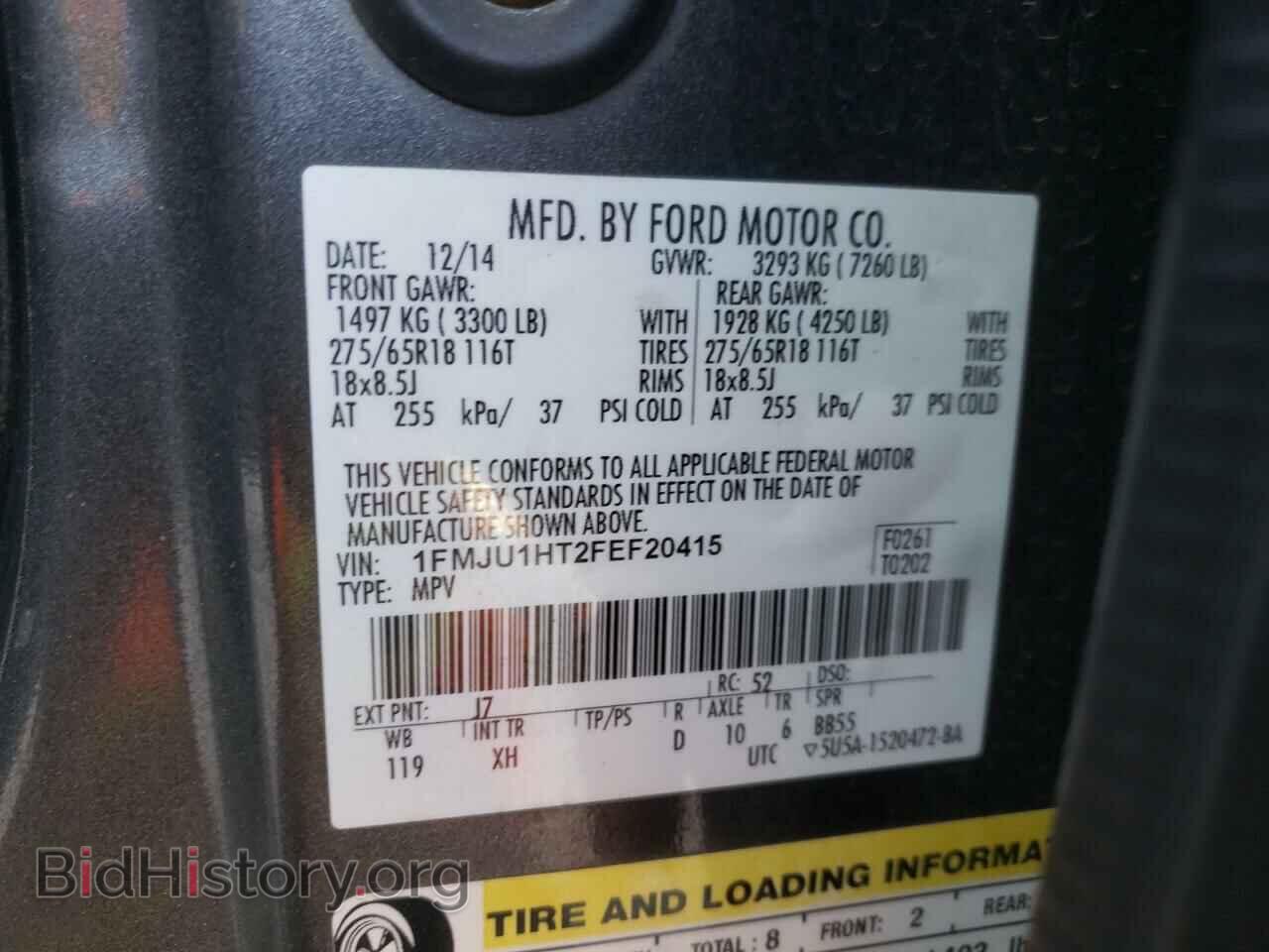 2015 FORD EXPEDITION - VIN: 1FMJU1HT2FEF20415 - Фото 14