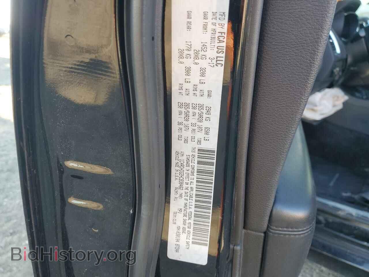 2017 DODGE DURANGO - VIN: 1C4RDHDG2HC838462 - Photo 12