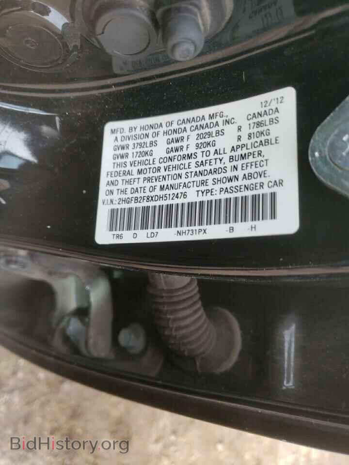 2013 HONDA CIVIC - VIN: 2HGFB2F8XDH512476 - Фото 13