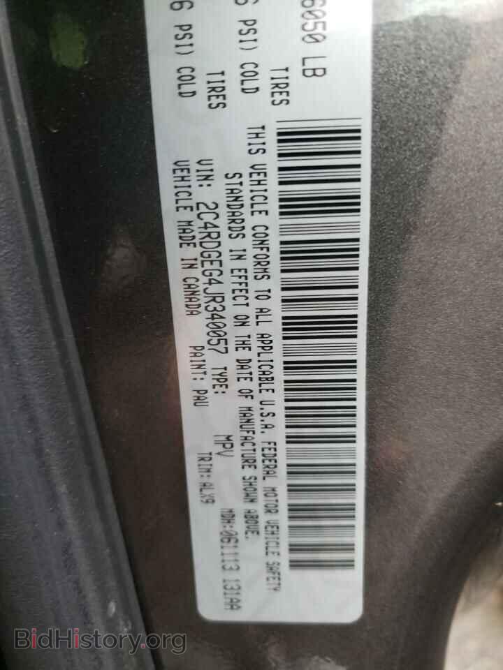 2018 DODGE CARAVAN - VIN: 2C4RDGEG4JR340057 - Фото 14