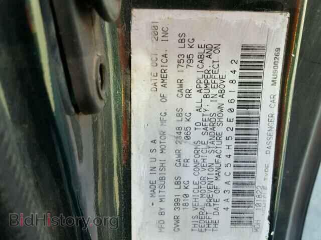 2002 MITSUBISHI ECLIPSE - VIN: 4A3AC54H52E061842 - Фото 10