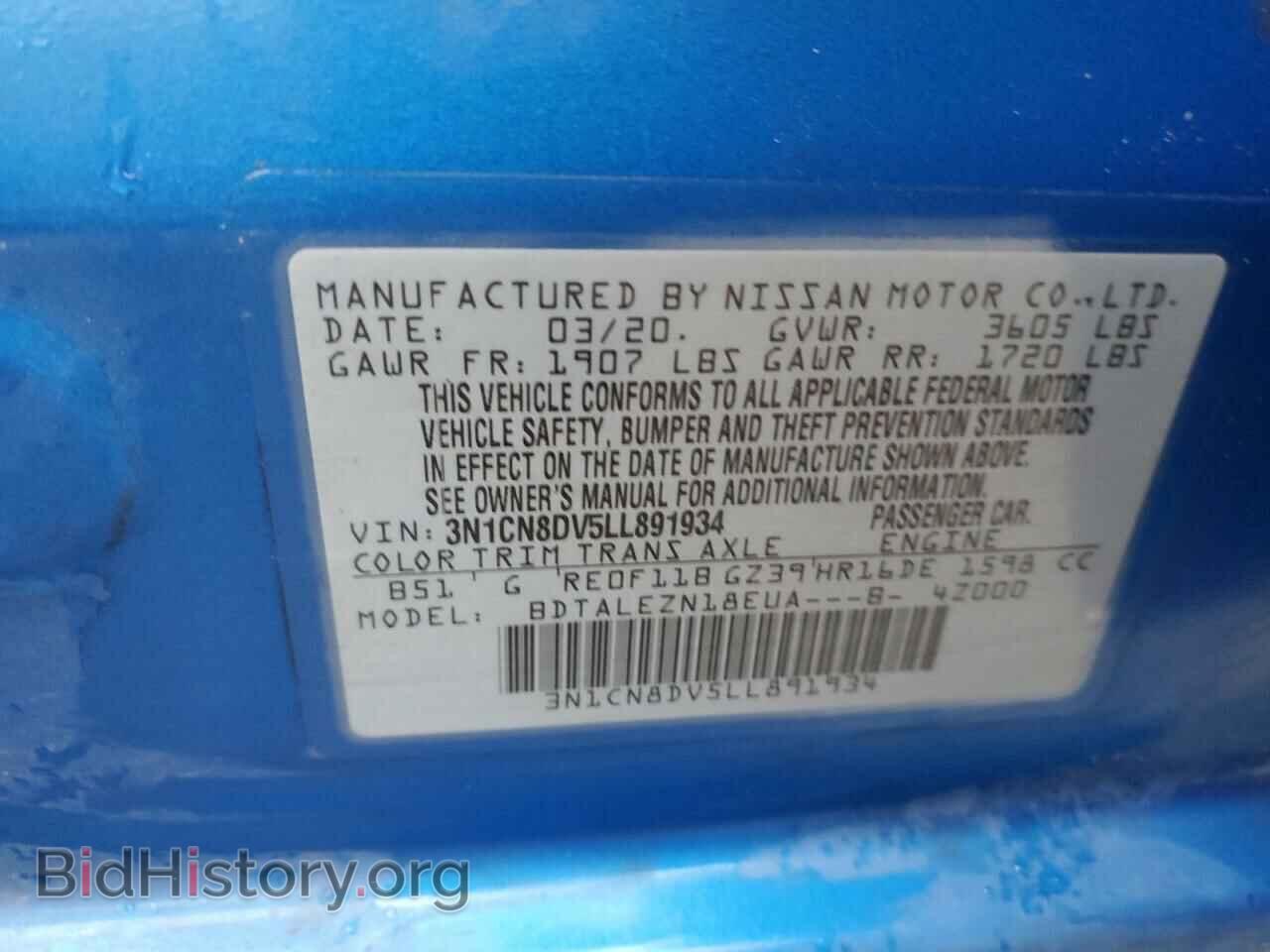 2020 NISSAN VERSA - VIN: 3N1CN8DV5LL891934 - Фото 13