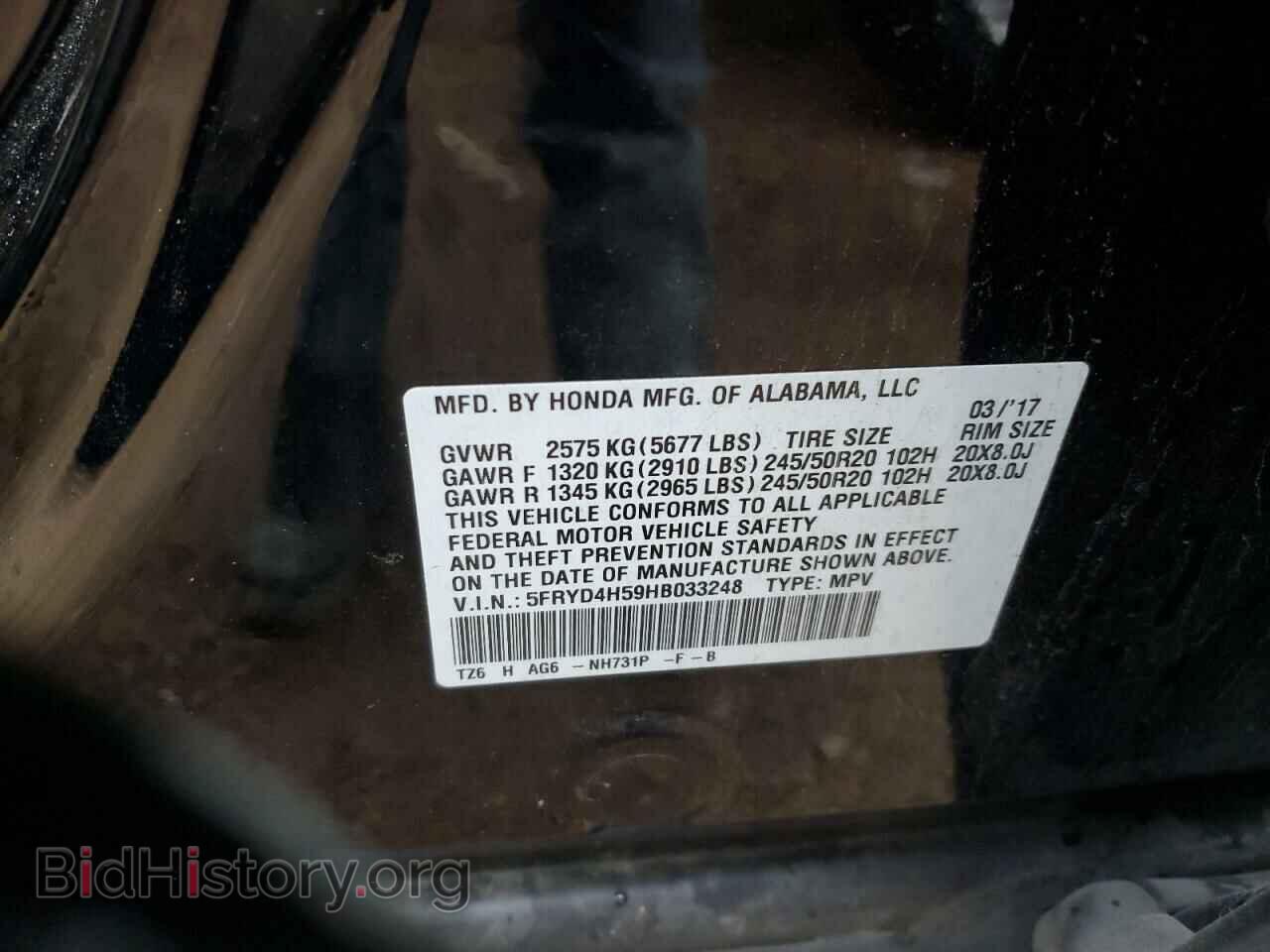 2017 ACURA MDX - VIN: 5FRYD4H59HB033248 - Фото 14