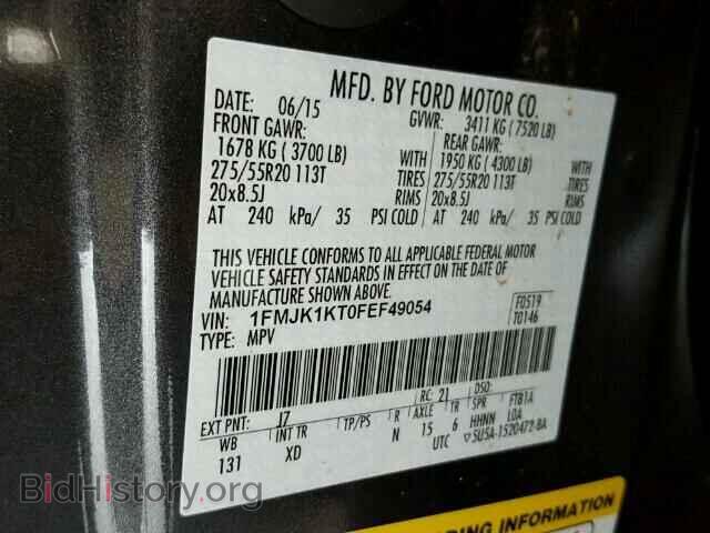 2015 FORD EXPEDITION - VIN: 1FMJK1KT0FEF49054 - Фото 10