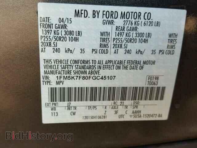 2015 FORD EXPLORER - VIN: 1FM5K7F80FGC45107 - Фото 10
