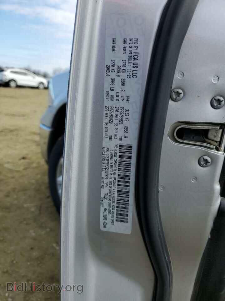 2016 RAM 1500 - VIN: 1C6RR7PM3GS191871 - Фото 13