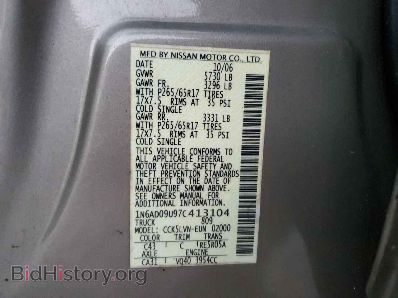 2007 NISSAN FRONTIER - VIN: 1N6AD09U97C413104 - Фото 12