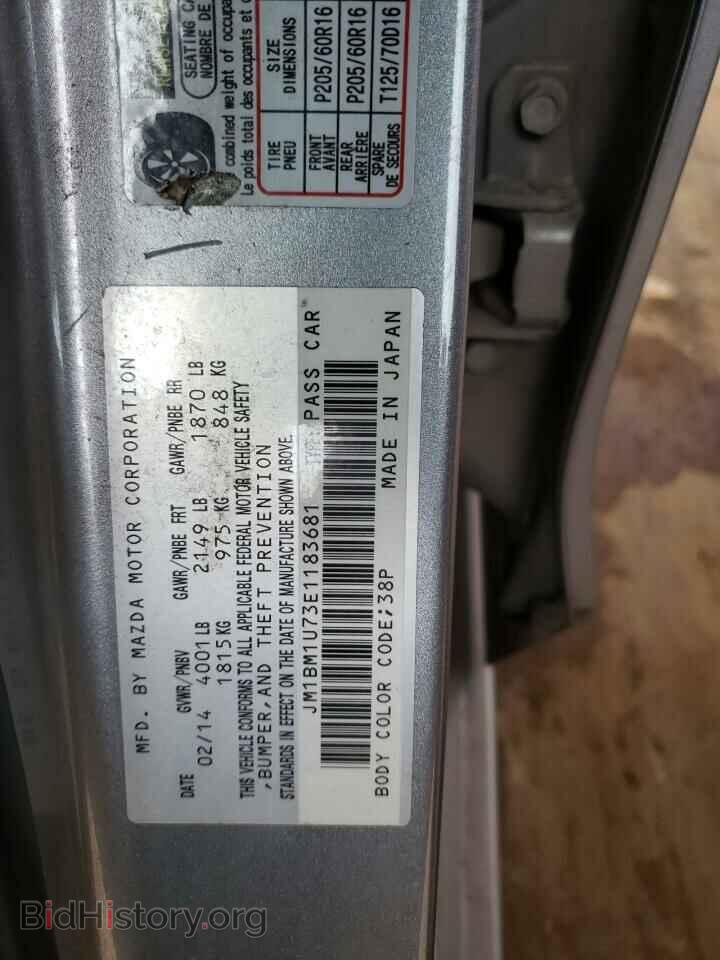 2014 MAZDA 3 - VIN: JM1BM1U73E1183681 - Фото 12
