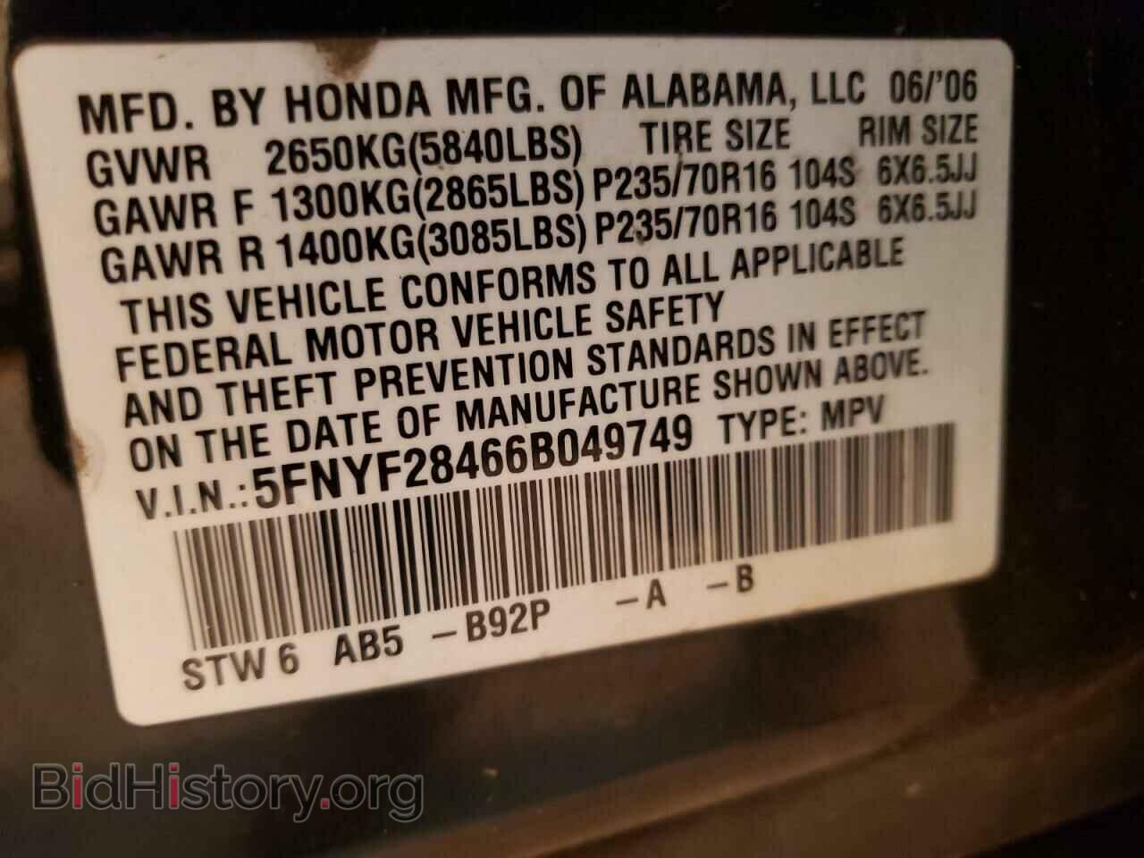 2006 HONDA PILOT - VIN: 5FNYF28466B049749 - Фото 13