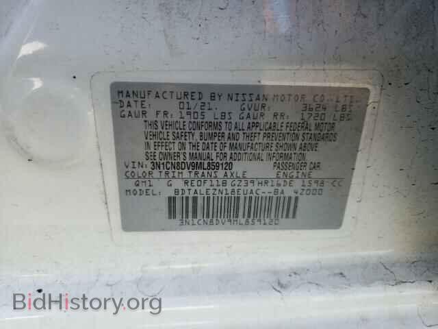 2021 NISSAN VERSA - VIN: 3N1CN8DV9ML859120 - Фото 12