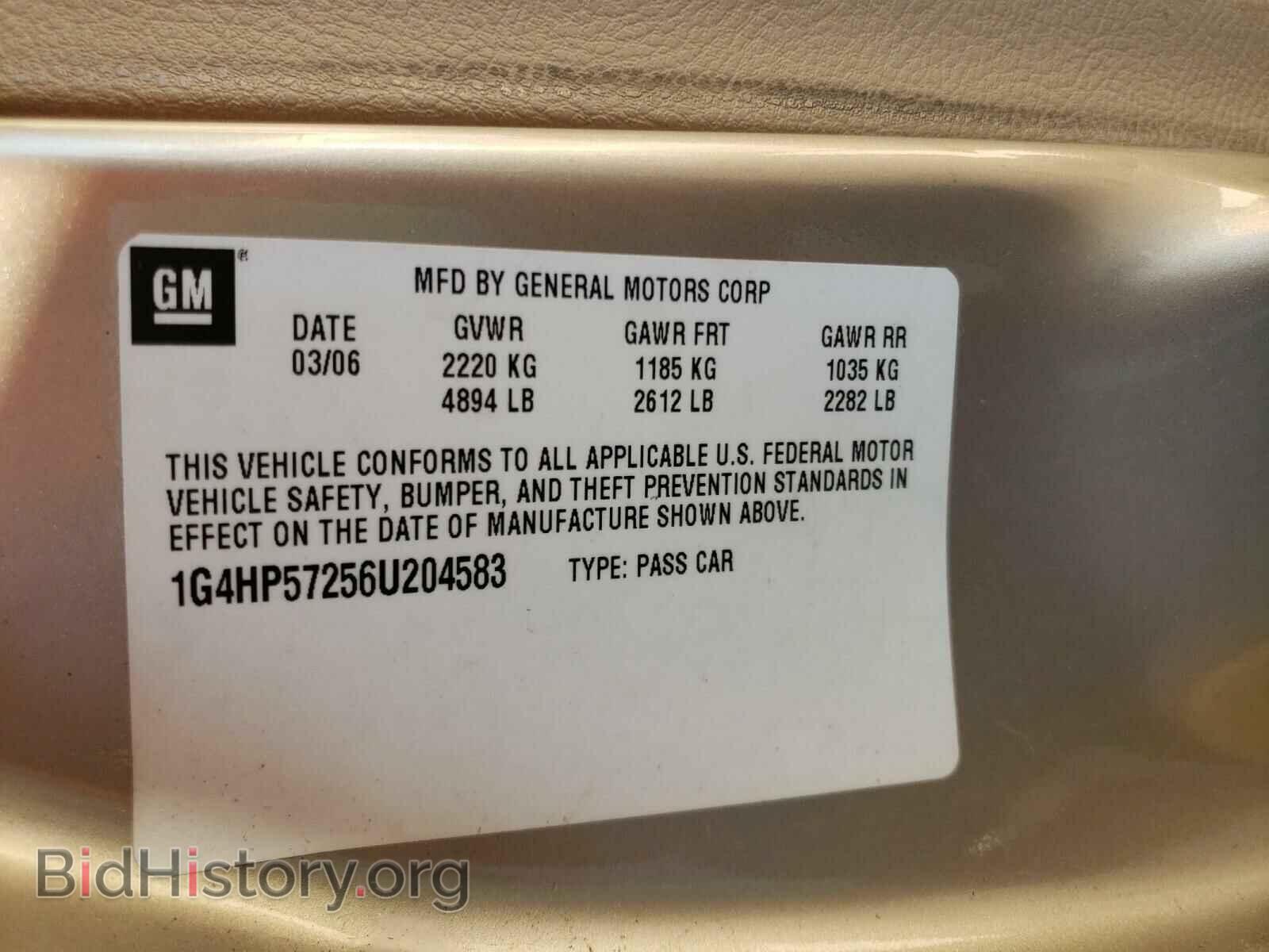 2006 BUICK LUCERNE - VIN: 1G4HP57256U204583 - Фото 10