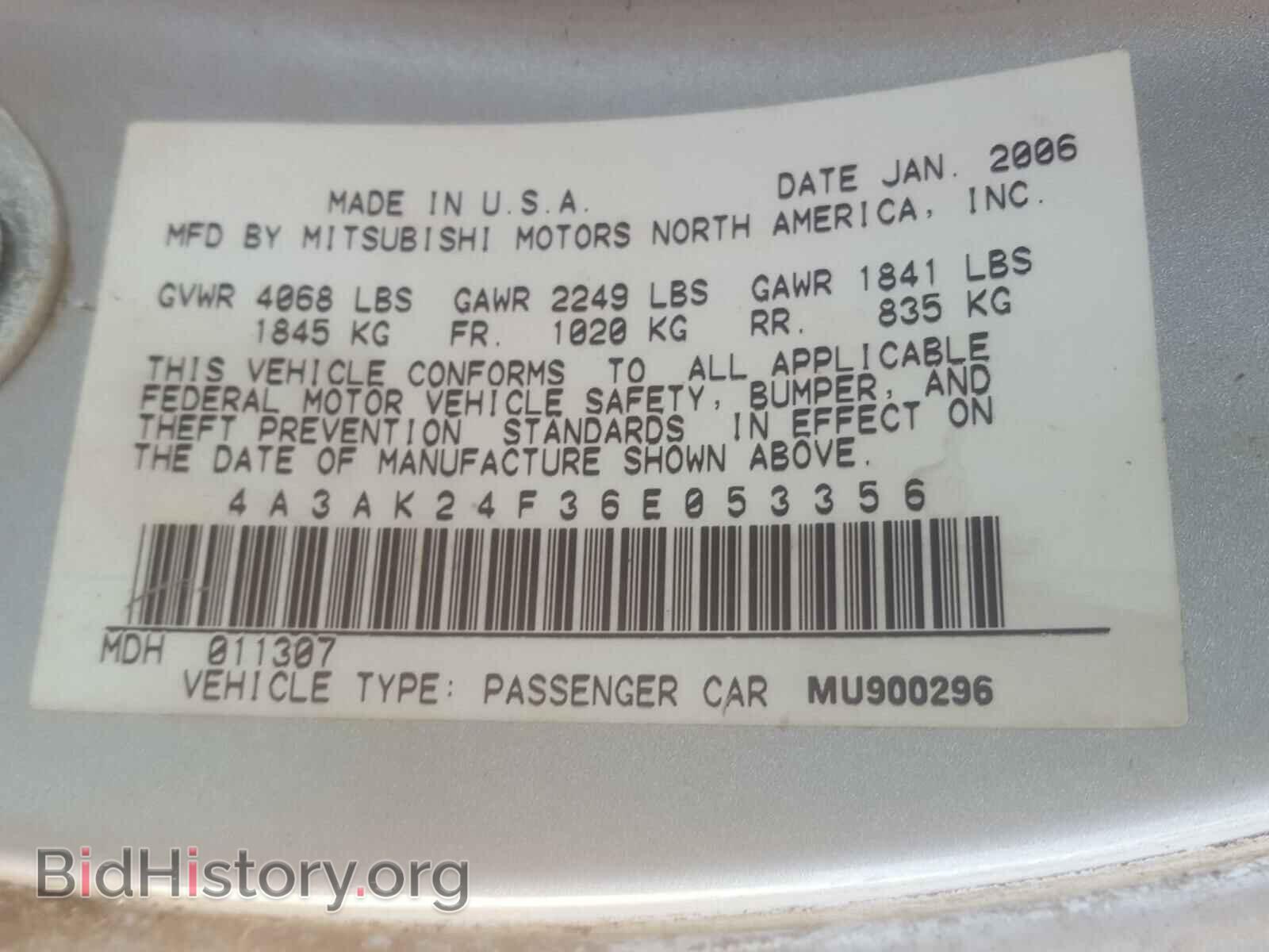2006 MITSUBISHI ECLIPSE - VIN: 4A3AK24F36E053356 - Photo 10