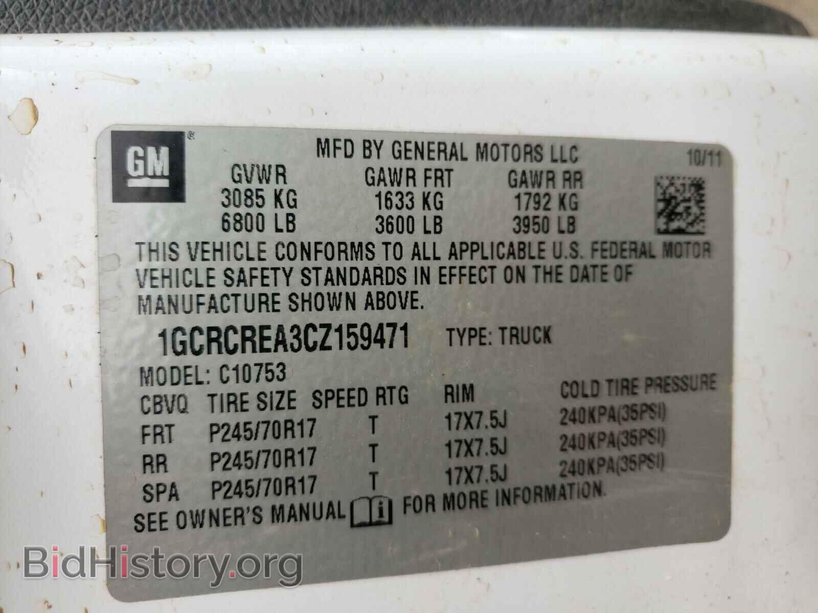 2012 CHEVROLET SILVERADO - VIN: 1GCRCREA3CZ159471 - Фото 10