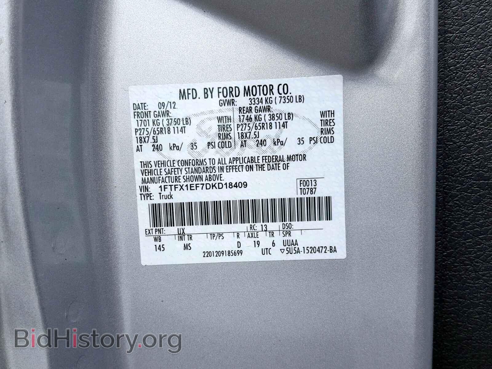 2013 FORD F150 SUPER - VIN: 1FTFX1EF7DKD18409 - Фото 10