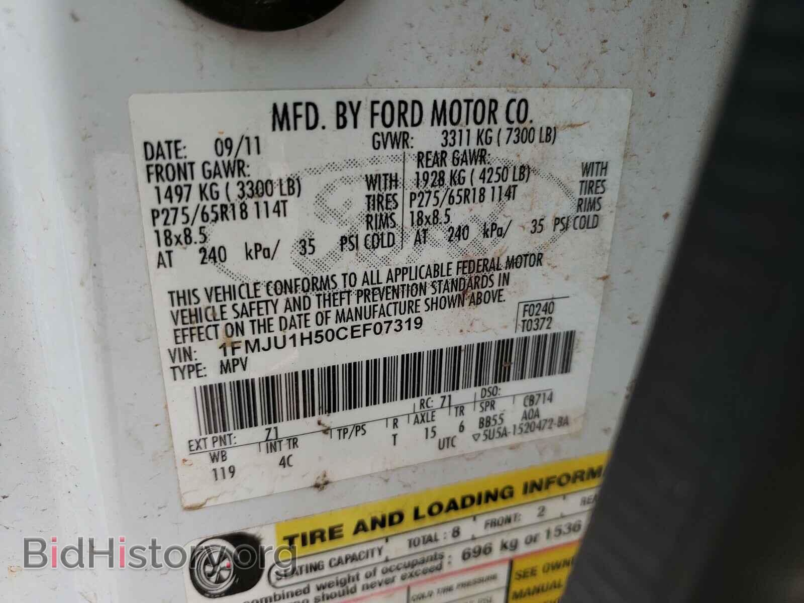 2012 FORD EXPEDITION - VIN: 1FMJU1H50CEF07319 - Фото 10