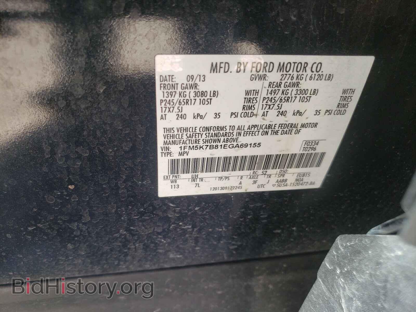 2014 FORD EXPLORER - VIN: 1FM5K7B81EGA69155 - Photo 10