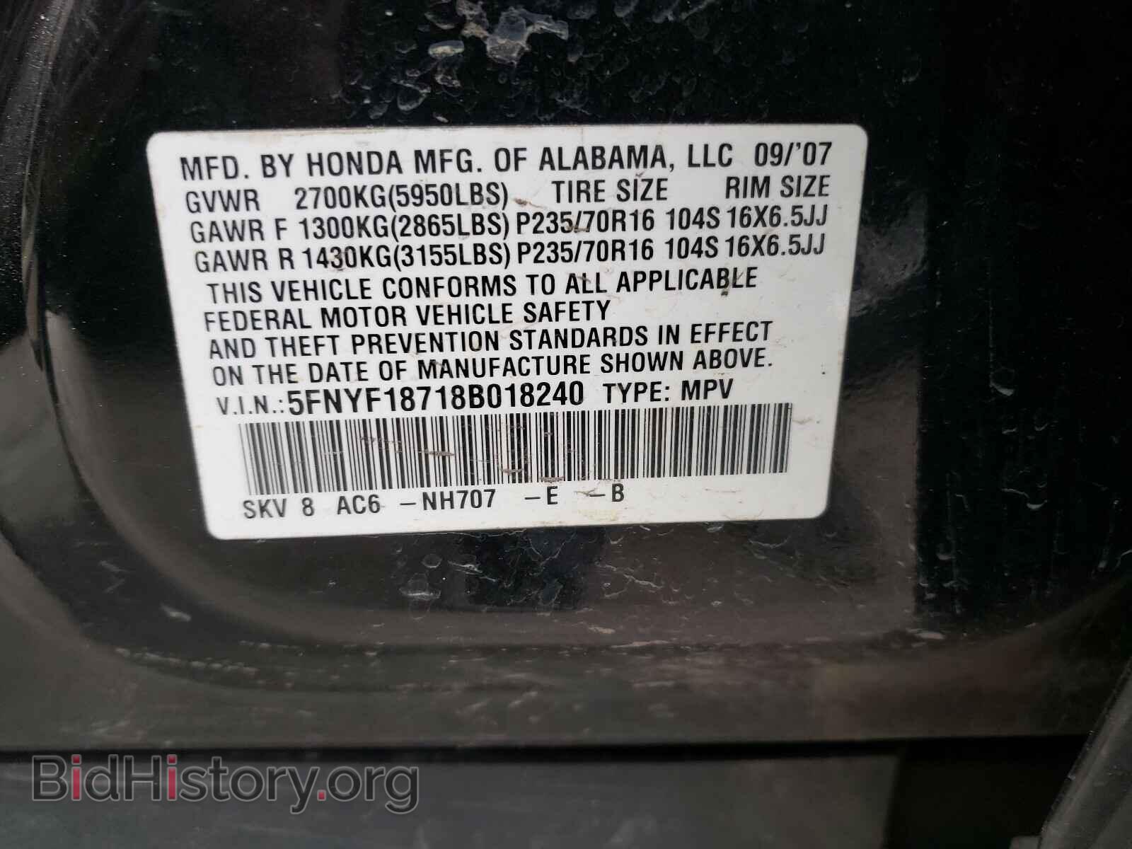 2008 HONDA PILOT - VIN: 5FNYF18718B018240 - Фото 10