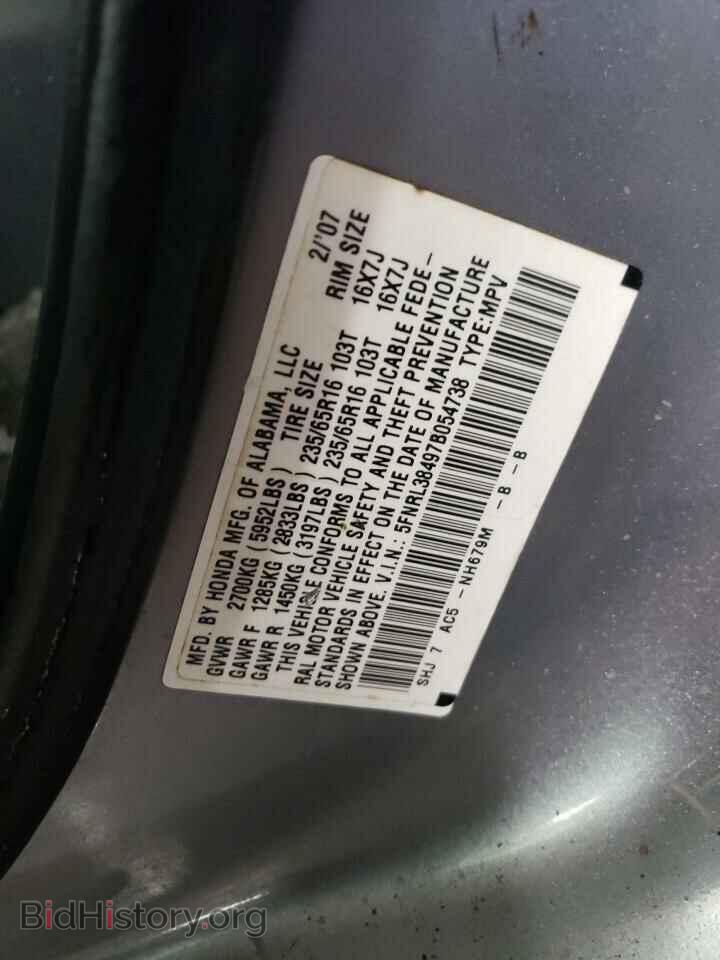 2007 HONDA All Models - VIN: 5FNRL38497B054738 - Фото 14