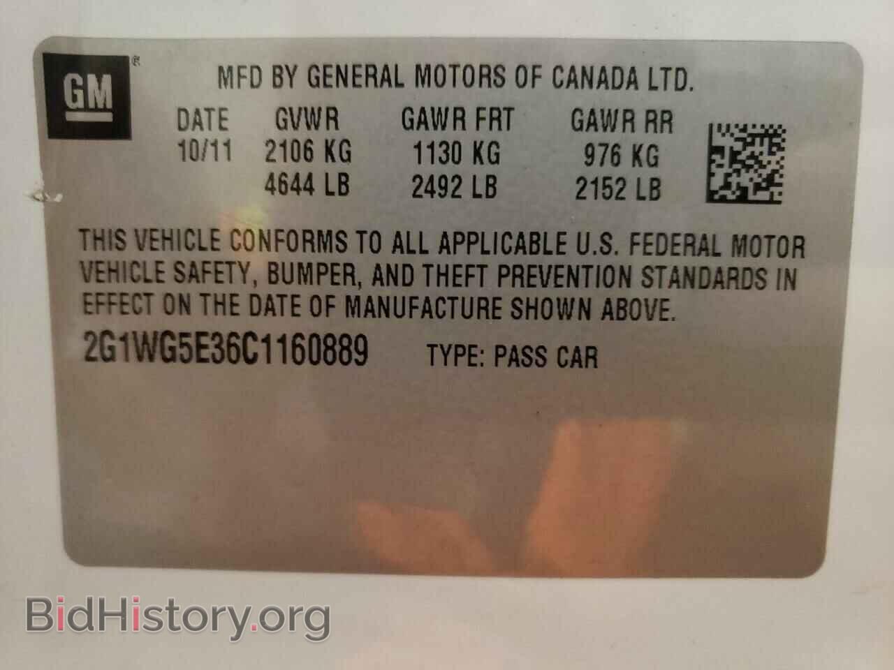 2012 CHEVROLET IMPALA - VIN: 2G1WG5E36C1160889 - Фото 10