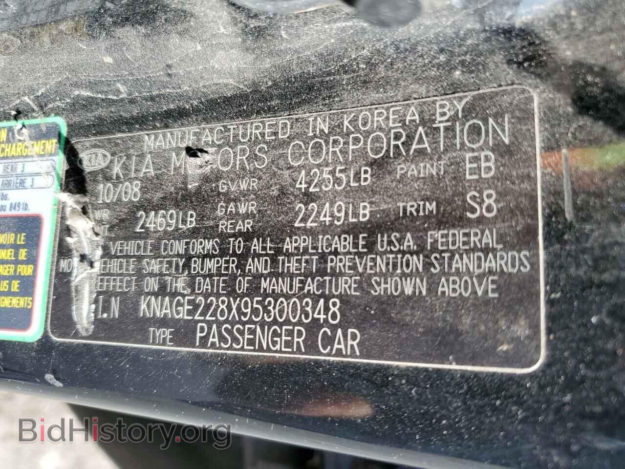 2009 KIA OPTIMA - VIN: KNAGE228X95300348 - Фото 12