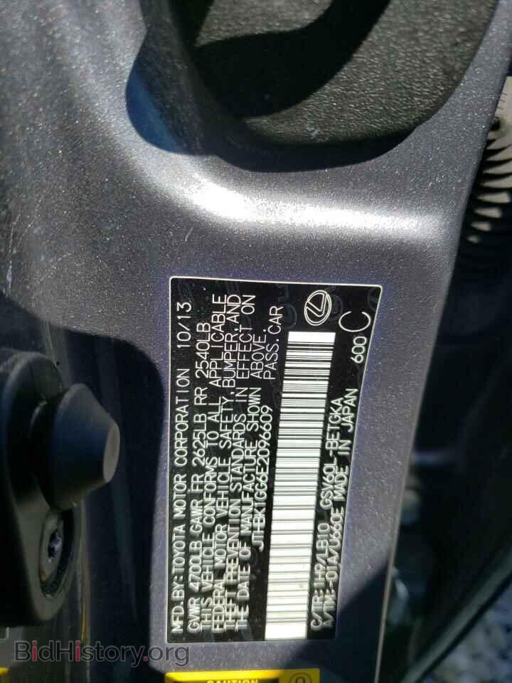 2014 LEXUS ES350 - VIN: JTHBK1GG6E2096609 - Фото 10