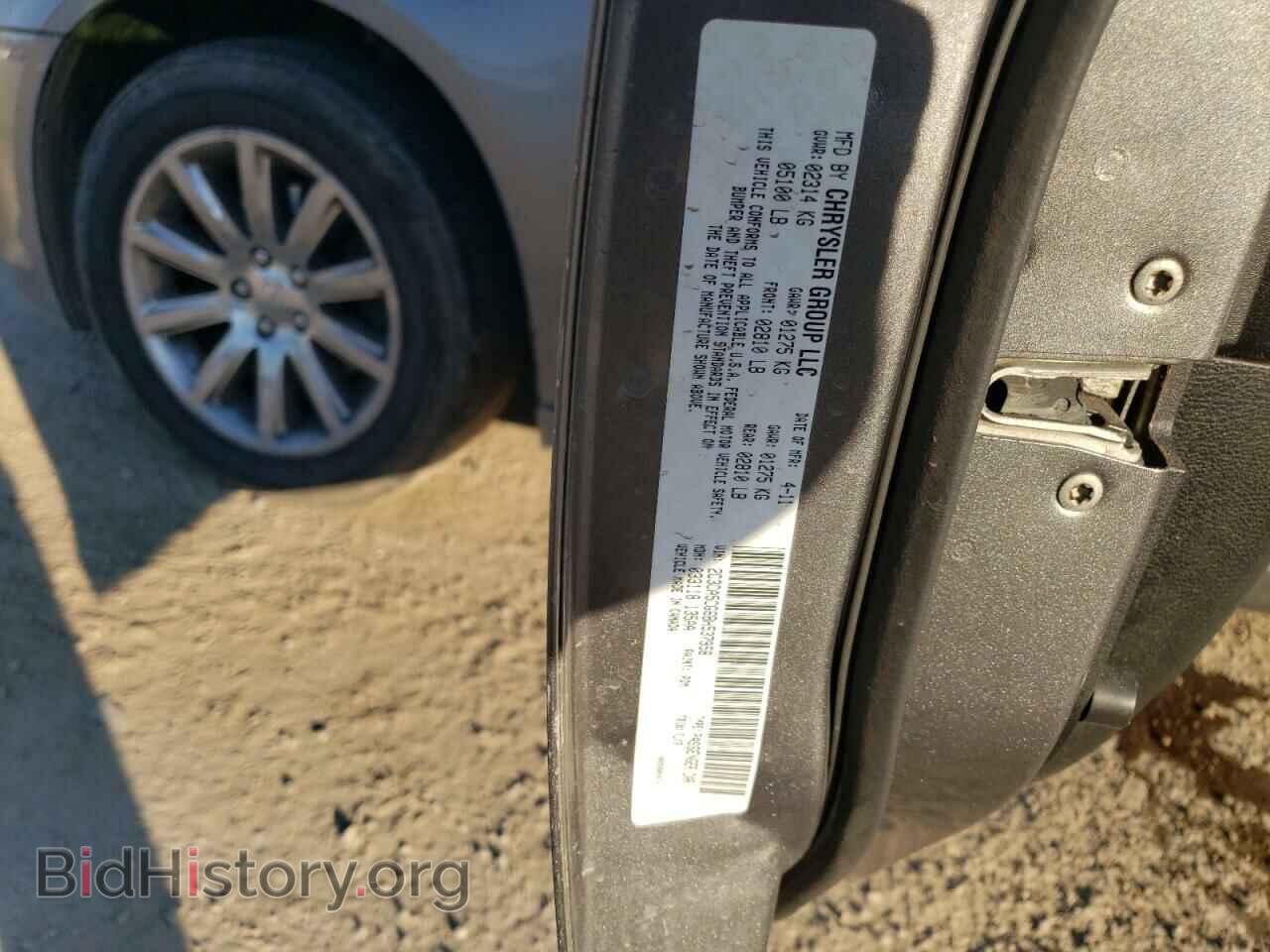 2011 CHRYSLER 300 - VIN: 2C3CA5CG6BH537958 - Фото 12