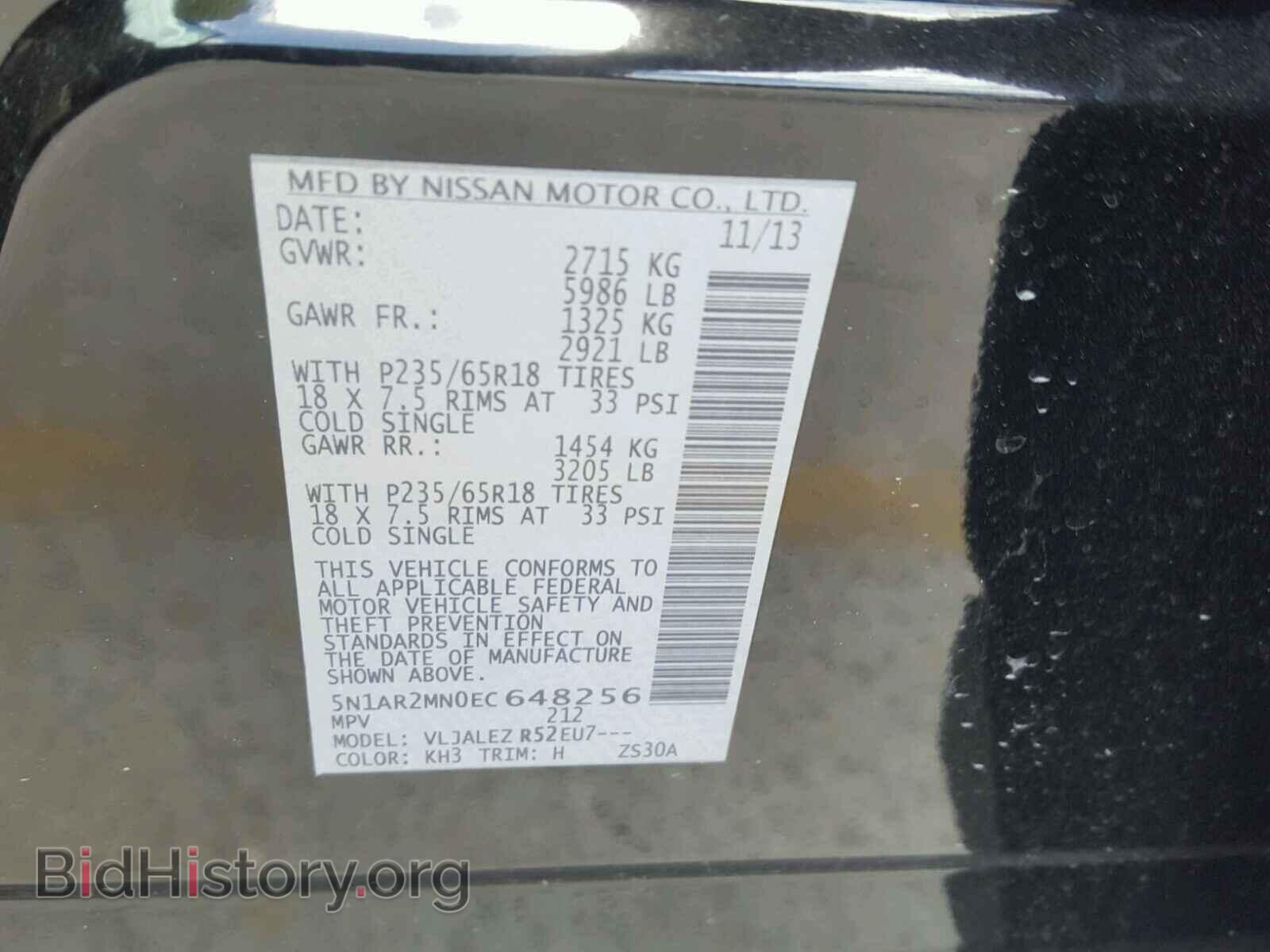 2014 NISSAN PATHFINDER - VIN: 5N1AR2MN0EC648256 - Photo 10