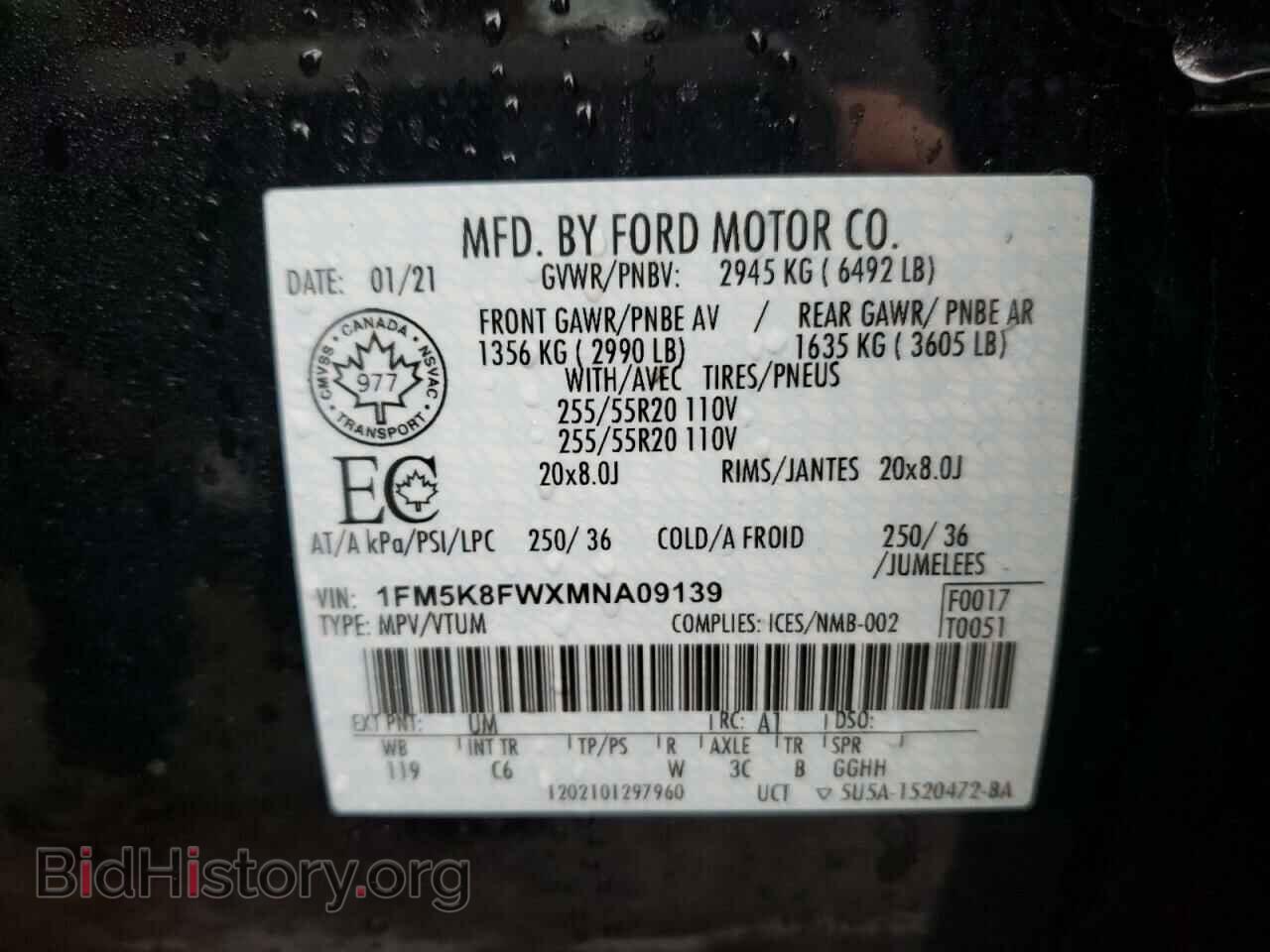 2021 FORD EXPLORER - VIN: 1FM5K8FWXMNA09139 - Фото 10