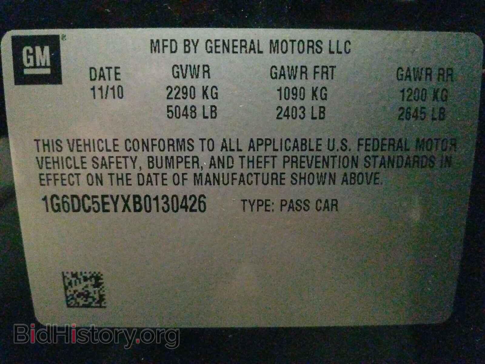 2011 CADILLAC CTS - VIN: 1G6DC5EYXB0130426 - Фото 10