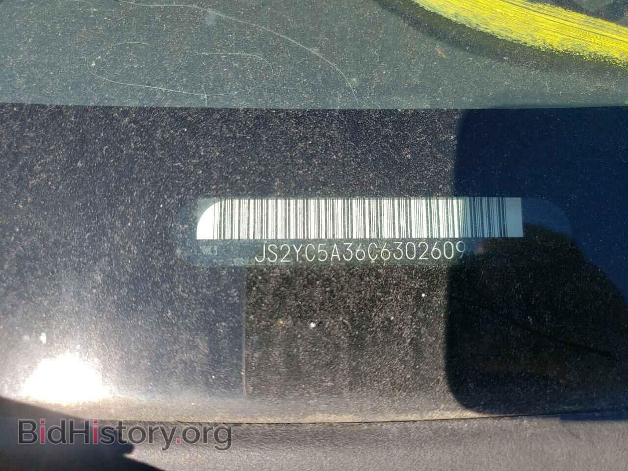 2012 SUZUKI SX4 - VIN: JS2YC5A36C6302609 - Фото 10